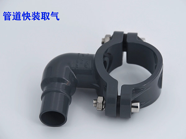 Cổng lấy khí loại A Hợp Kim Nhôm