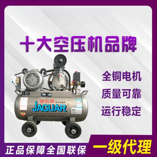 MÁY NÉN KHÍ PISTON JAGUAR EC-51 (1HP)
