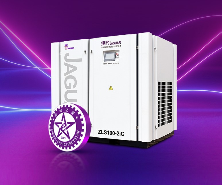 Máy nén khí trục vít hai tầng PM VSD ZLS100-2iC