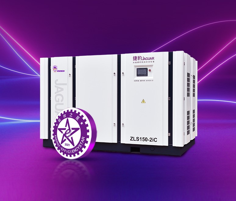 Máy nén khí trục vít hai tầng PM VSD ZLS150-2iC