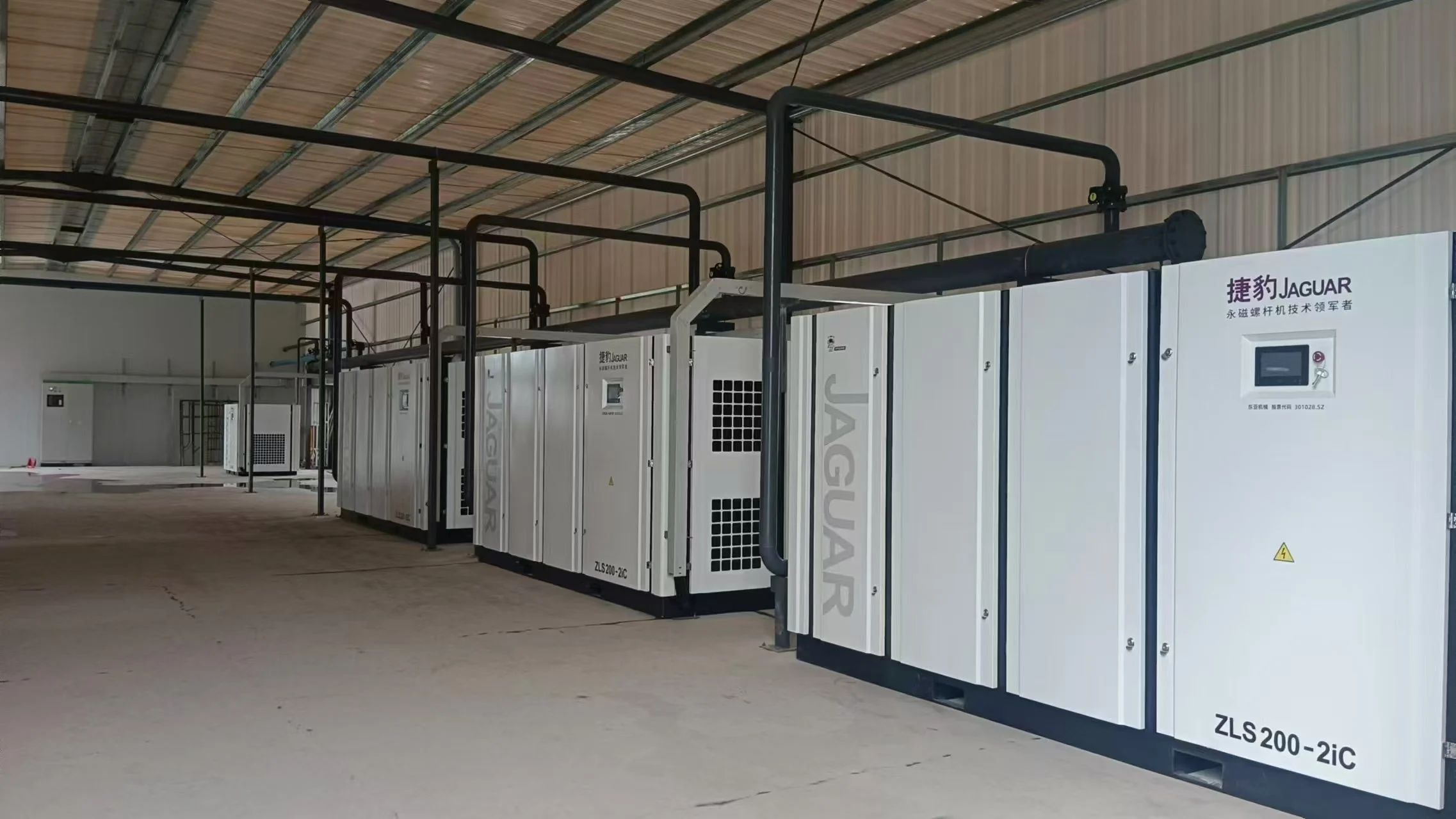 Máy nén khí trục vít hai tầng PM VSD ZLS200-2iC