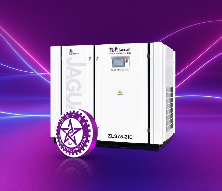 Máy nén khí trục vít hai tầng PM VSD ZLS75-2iC