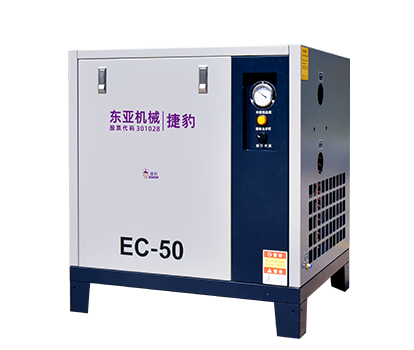 MÁY SẤY KHÍ DÒNG EC-50/>