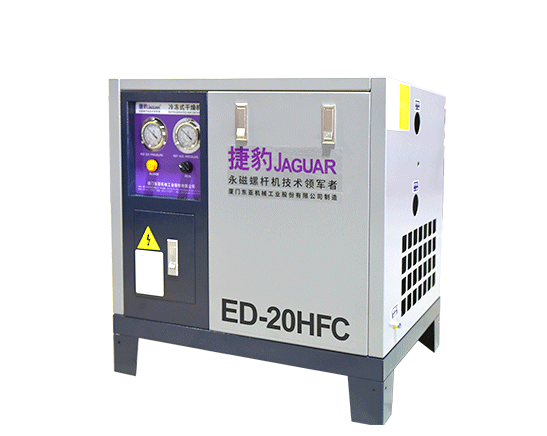 Máy sấy khí Jaguar ED-20HFC (ÁP CAO)