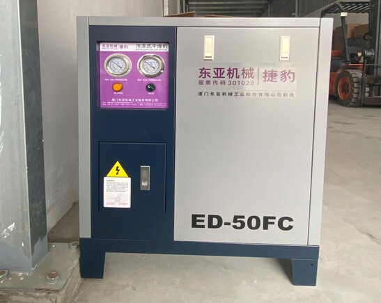 Máy sấy khí Jaguar ED-50FC